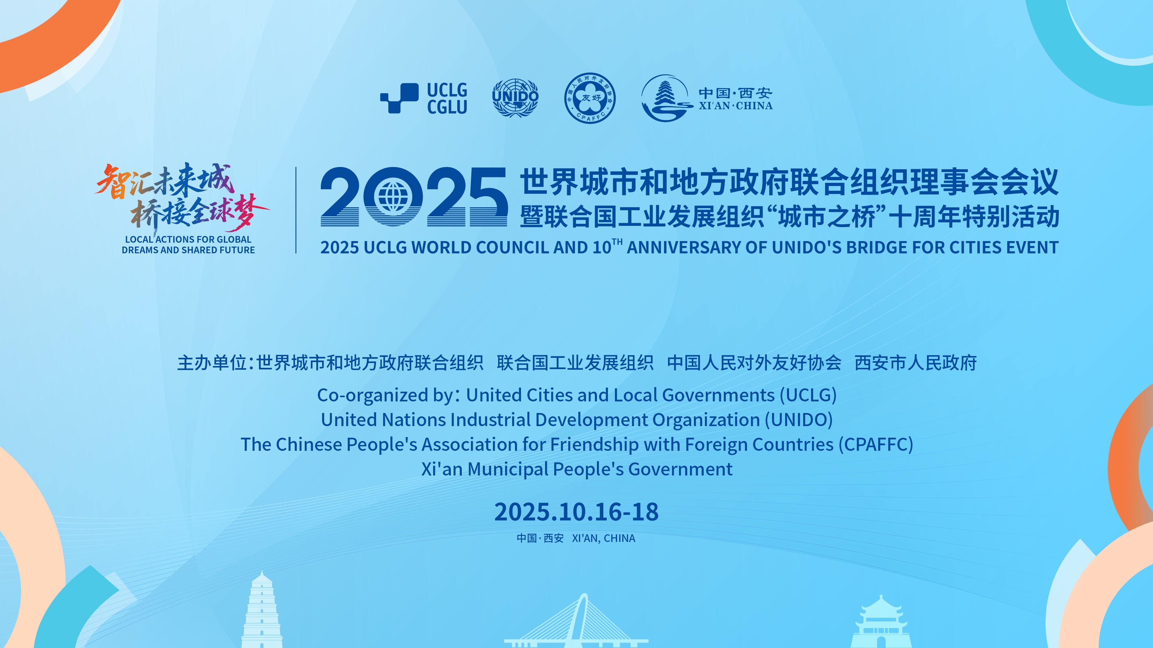 Žȫ-Ҽࡰ֮šʮح¹ļϲϹ֮֯š콱