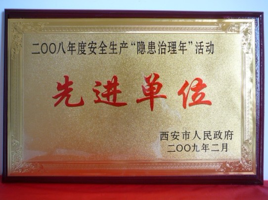 20092Ϊ2008徲ꡱȽλ