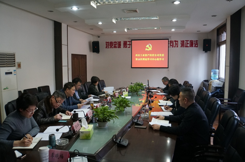 ˾򵼰ӳԱѧϰɶǸʲôġ?