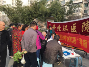 ҽԺҽԺɨڳڶ񡰶