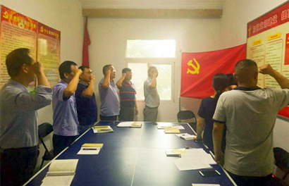 ҵ˾ҵ˾֧չף98⵳ߵλ